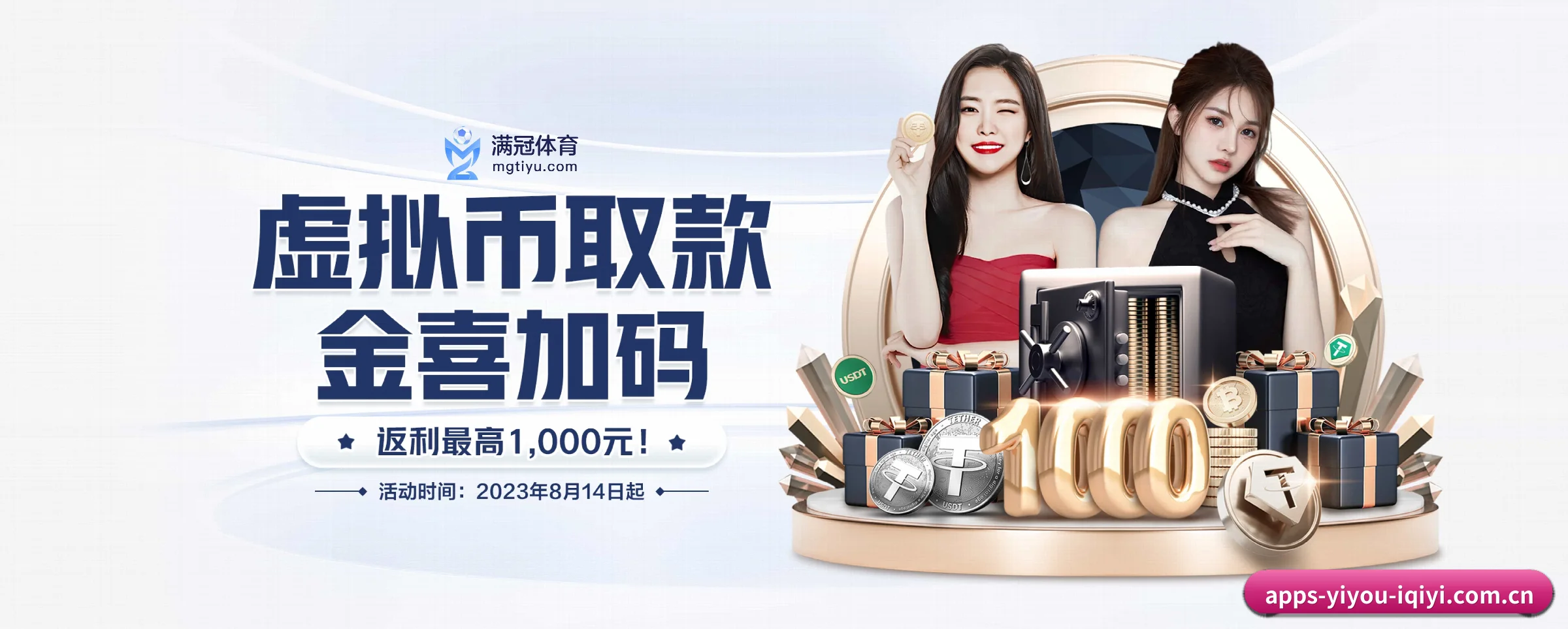 易游体育 APP