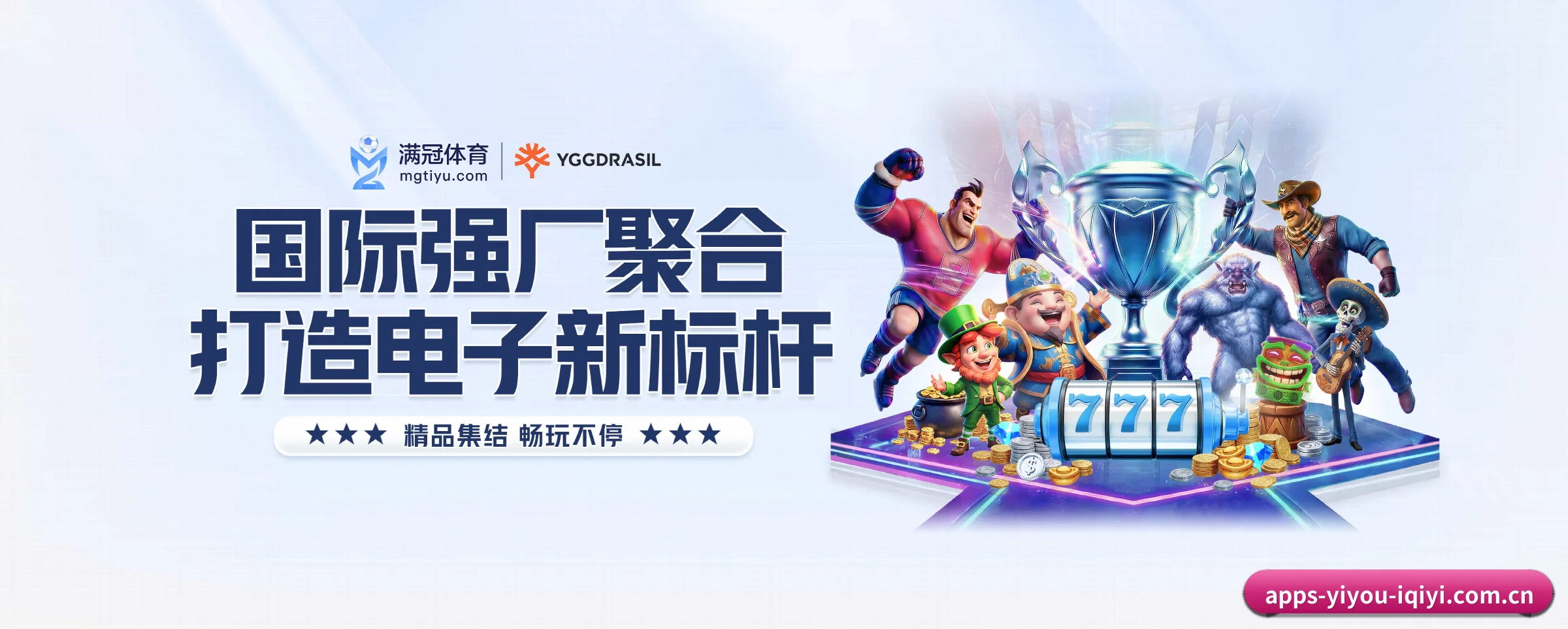 五大热门运动版块覆盖,比分与直播一站式兼顾